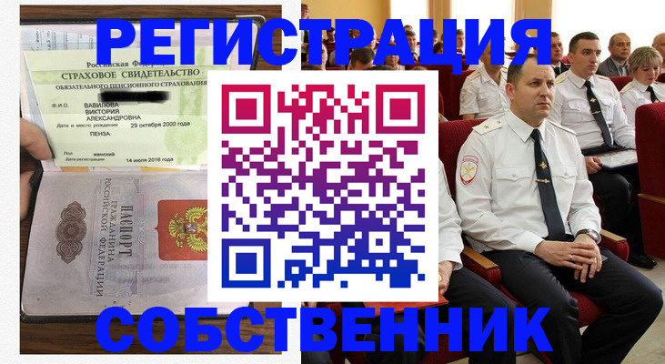 пропишу в квартире в Дудинке