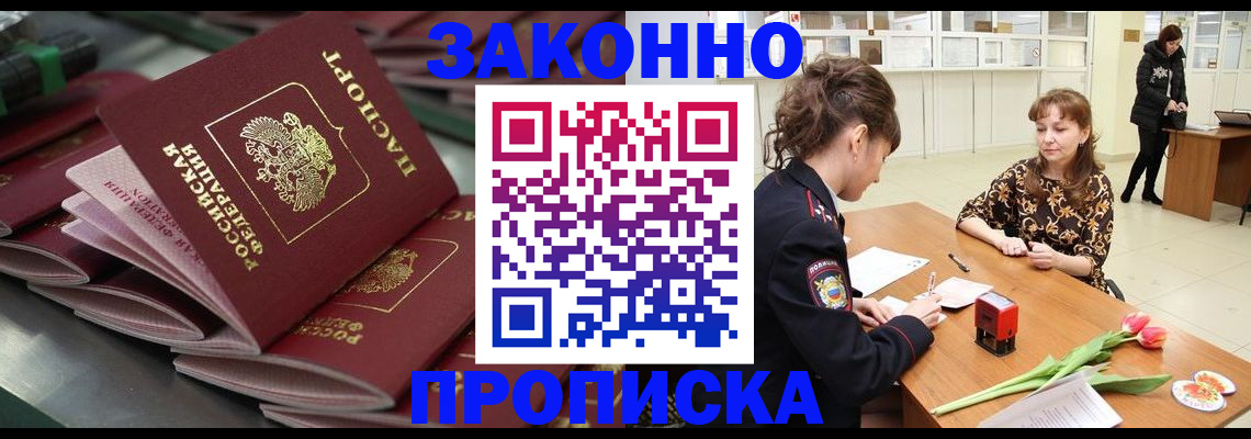 найти адрес прописки в Дудинке